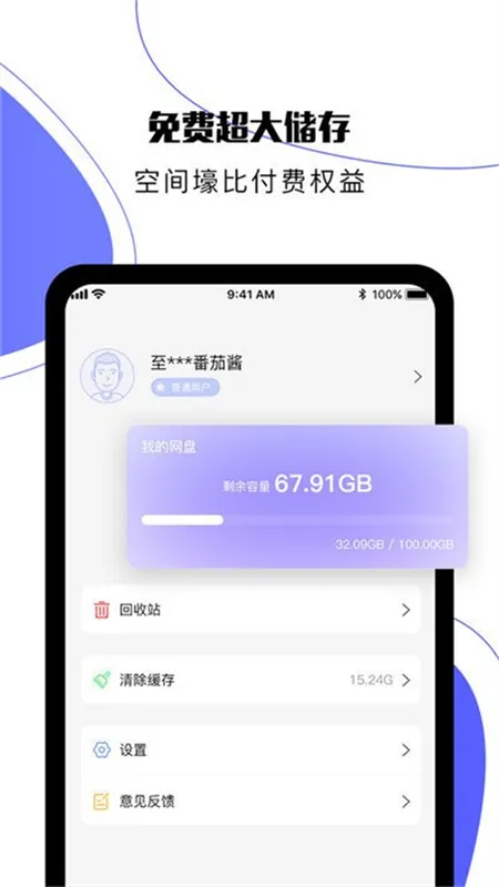 123ֻv2.6.4 ֻ