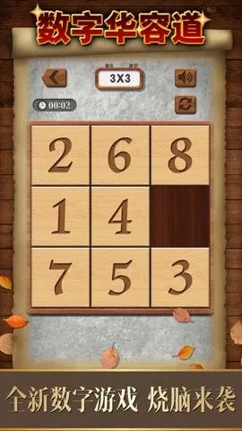ֻݵ(Ϸ)v1.83 ׿