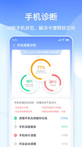 360ʦ2025v8.7.2 Ѱ