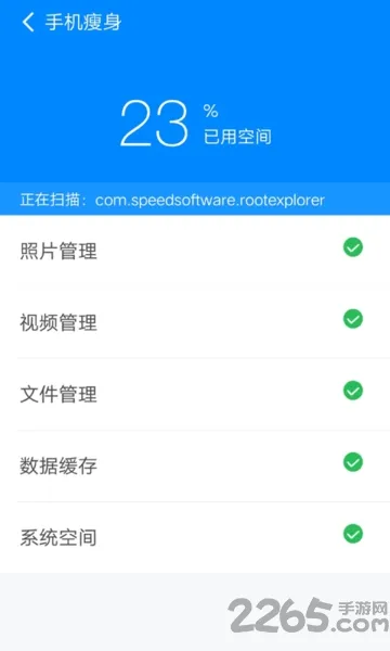 360ʦ2025v8.7.2 Ѱ