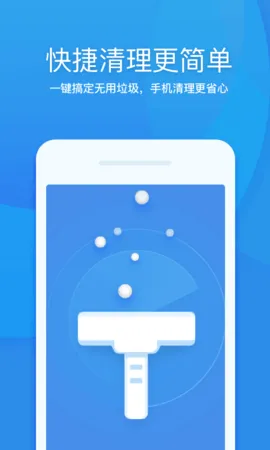 360ʦ2025v8.7.2 Ѱ