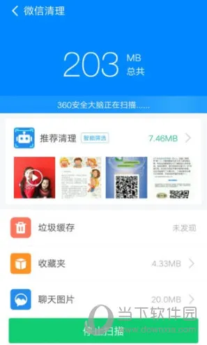 360ʦ2025