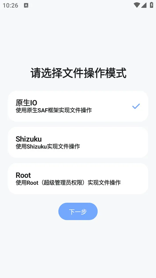 2025°汾v1.0.0-beta07 ֻ