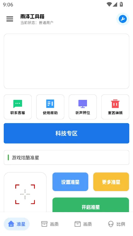 󹤾(Ϸ)v3.2 Ѱ