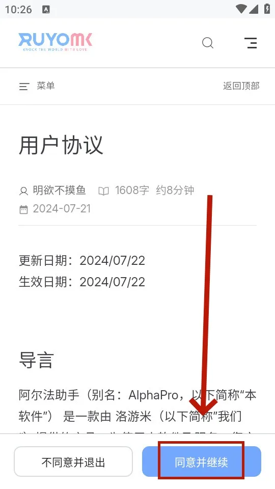 2025°汾