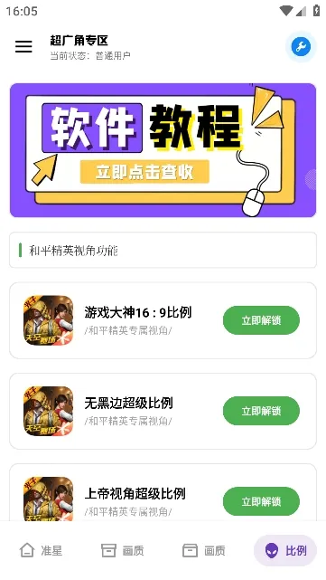 󹤾(Ϸ)v3.2 Ѱ
