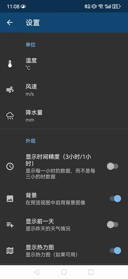 meteoblue(Ԥ)v2.7.23_zh2 ׿