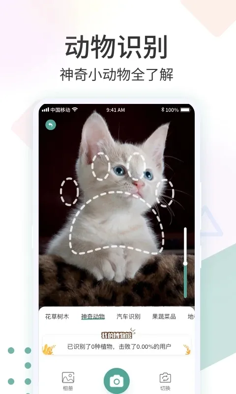 ʶ(ʶ𹤾)v1.0.6 ֻ