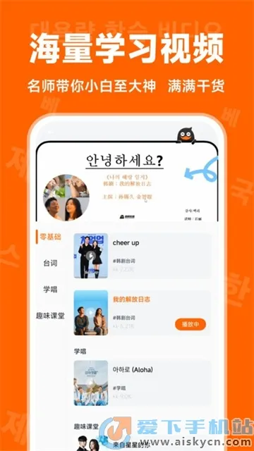 Ѽ2025°汾v1.3.4 ׿