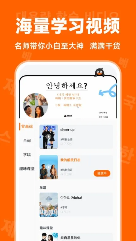 Ѽ2025°汾v1.3.4 ׿