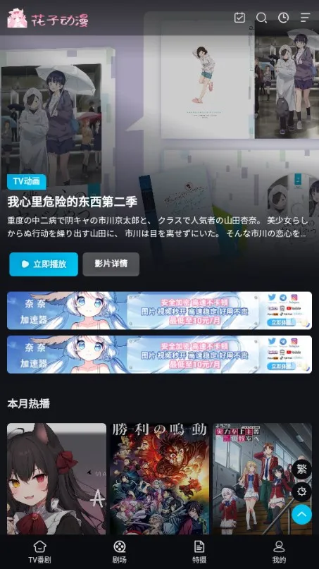 Ӷ2025°汾v1.0.1 ֻ