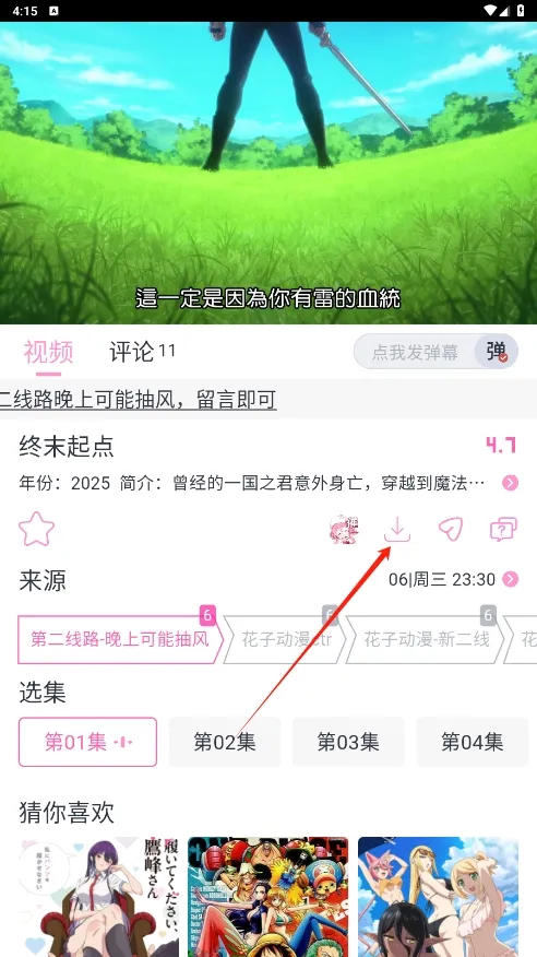 Ӷ2025°汾