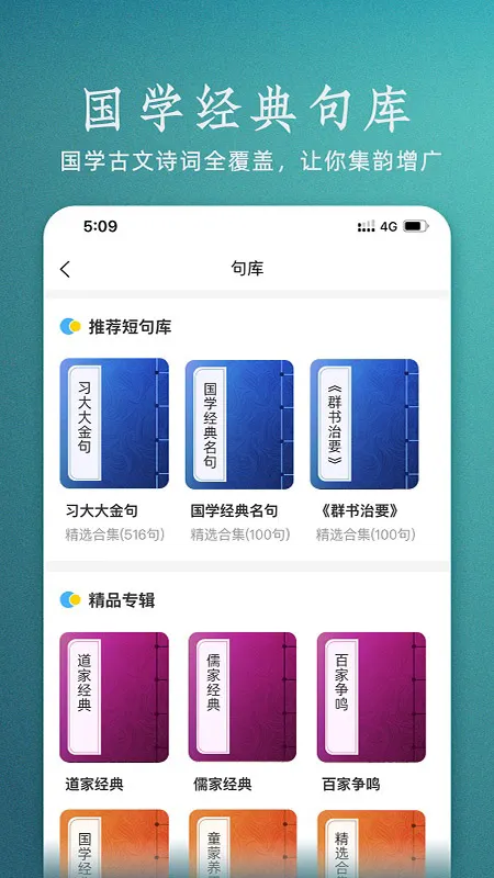 ѧ(ѧѧϰƽ̨)v3.7.3 Ѱ
