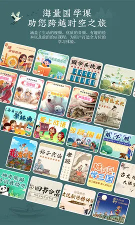 ѧ(ѧѧϰƽ̨)v3.7.3 Ѱ