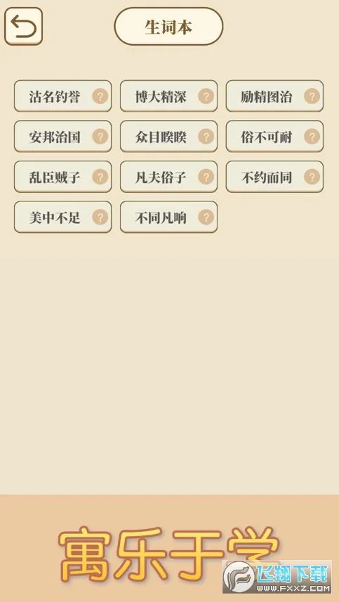 󴳹2025ٷ°汾v1.0.1 Ѱ