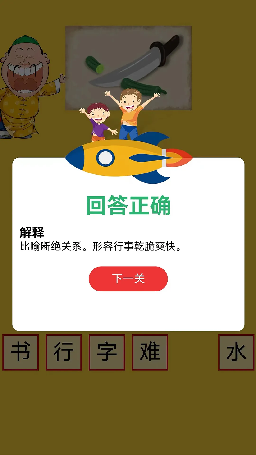 󴳹2025ٷ°汾v1.0.1 Ѱ