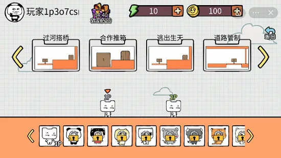 Ѿɶ()v1.0 ٷ