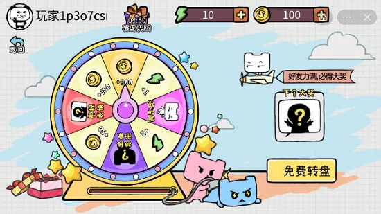 Ѿɶ()v1.0 ٷ