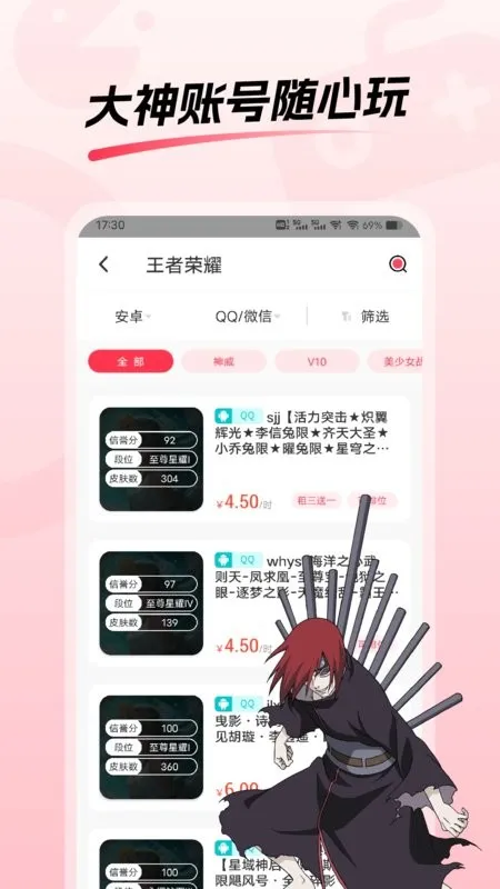 (Ϸ˺)v4.0.1.2 ֻ