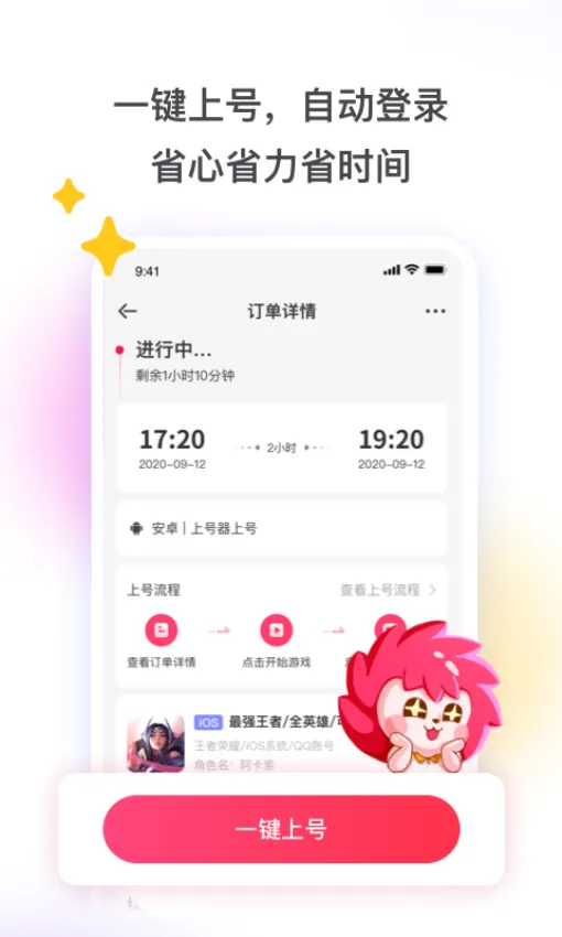(Ϸ˺)v4.0.1.2 ֻ