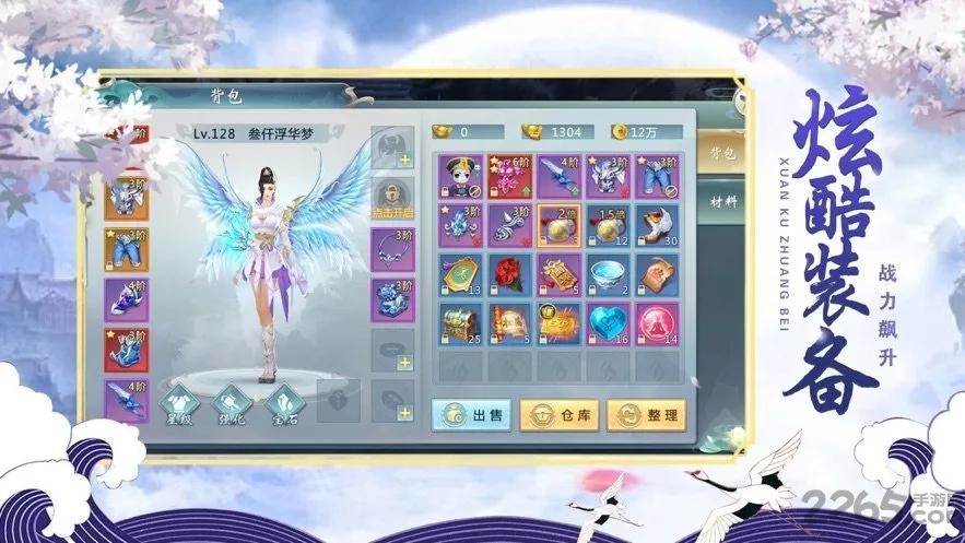 ֻv1.10.28 Ѱ