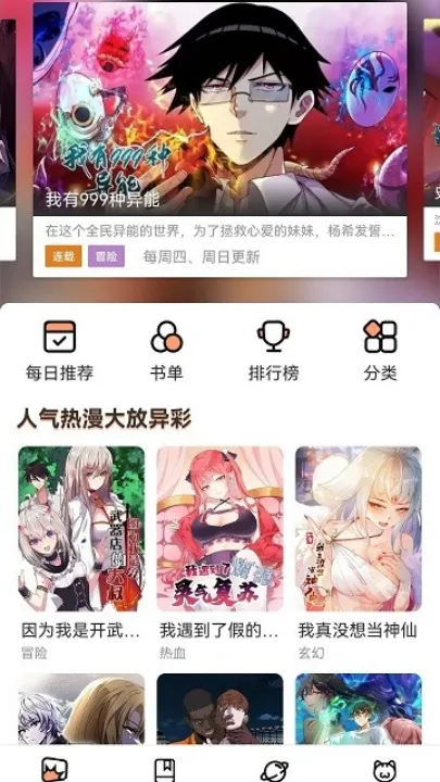 Ȥ2025°汾v1.1.2.3 ׿