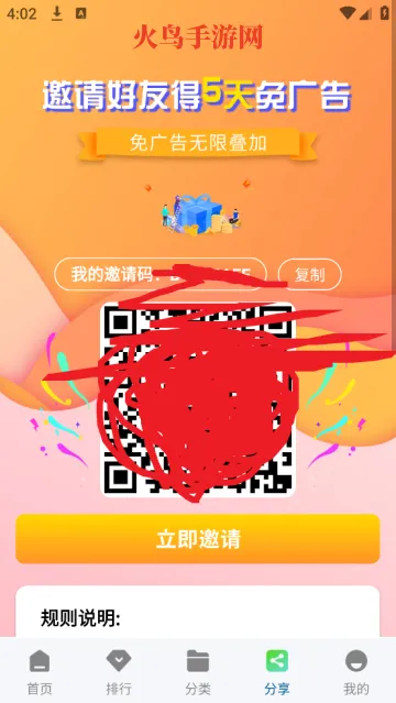 白云视频最新手机版 白云视频最新手机版