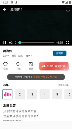 白云视频最新手机版 白云视频最新手机版