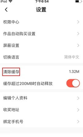(Ķ)v5.2.53 Ѱ