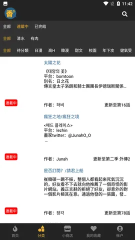 㸯լ2025v1.26 ֻ