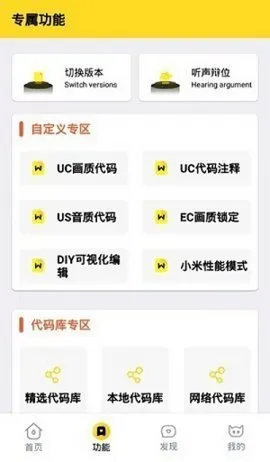 ʹ(Ϸ)v3.0.1 Ѱ