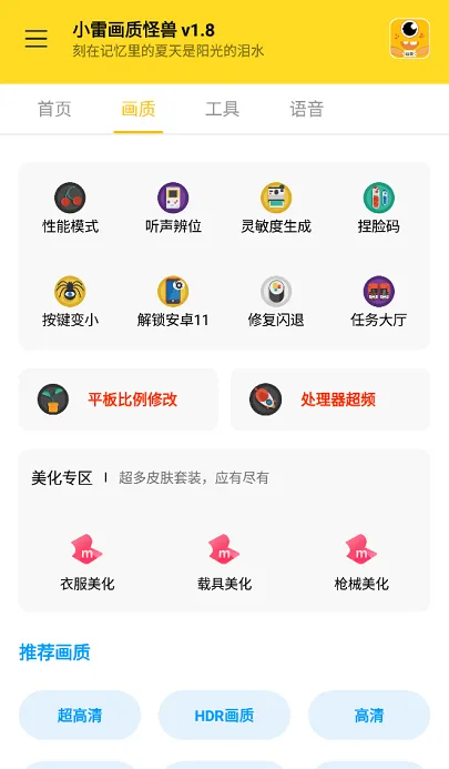 ʹ(Ϸ)v3.0.1 Ѱ