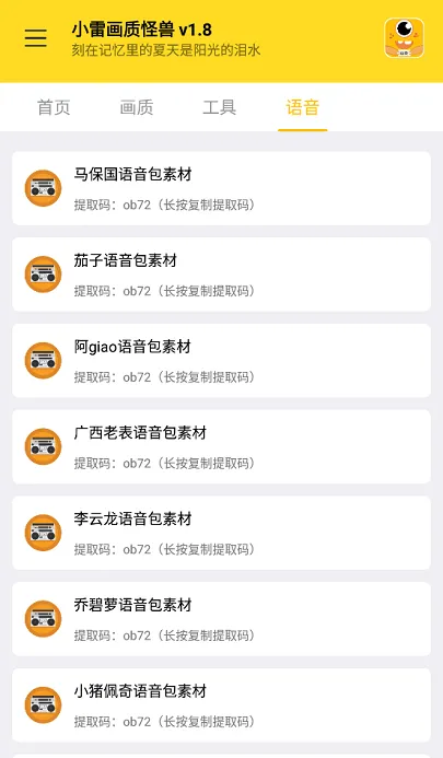 ʹ(Ϸ)v3.0.1 Ѱ