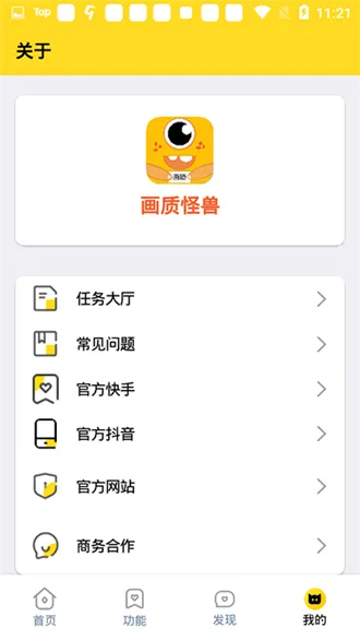ʹ(Ϸ)v3.0.1 Ѱ