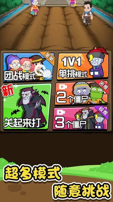 ũ򲻺(Ϸ)v1.0.1 ֻ