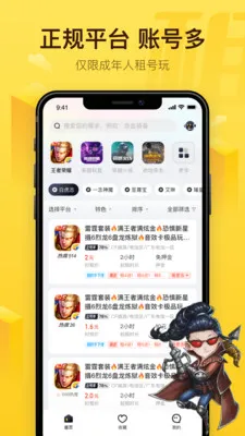 2025ذװv2.9.6 ٷ