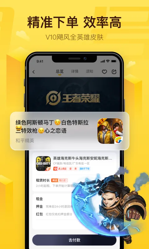 2025ذװv2.9.6 ٷ