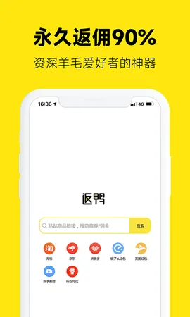 Ѽ(Żݷƽ̨)v6.9.0 ׿