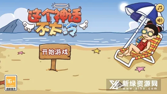 񻰲̫2025°汾v1.0.1 ׿