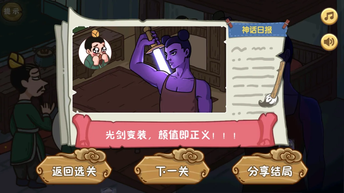 񻰲̫2025°汾v1.0.1 ׿