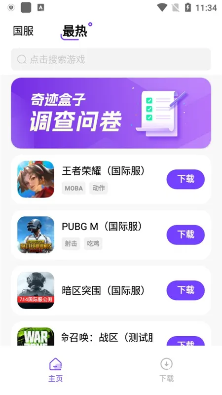 漣Ӱ׿ֻv1.3 ٷ