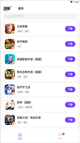 漣Ӱ׿ֻv1.3 ٷ
