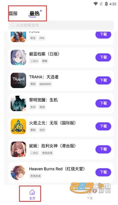 漣Ӱ׿ֻ