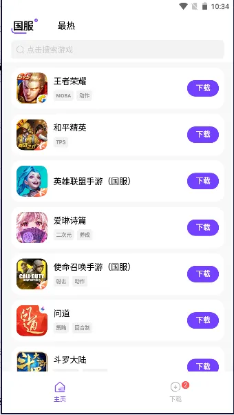 漣Ӱ׿ֻ