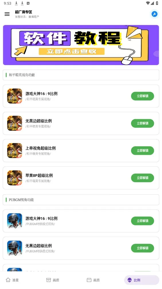 ǹ2025ٷ°汾v1.0 ٷ