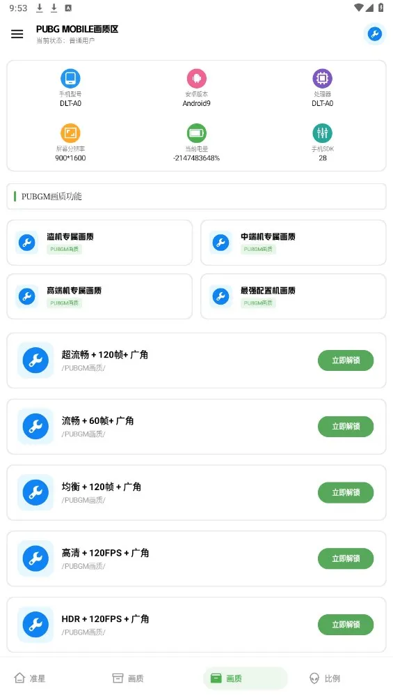 ǹ2025ٷ°汾v1.0 ٷ