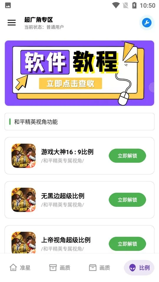 ǹ2025ٷ°汾v1.0 ٷ