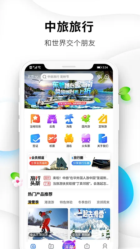 2025°汾v5.0.9 ׿