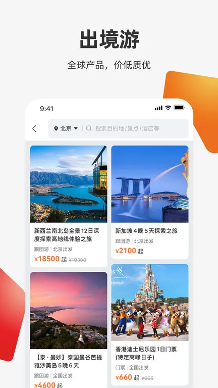 2025°汾v5.0.9 ׿