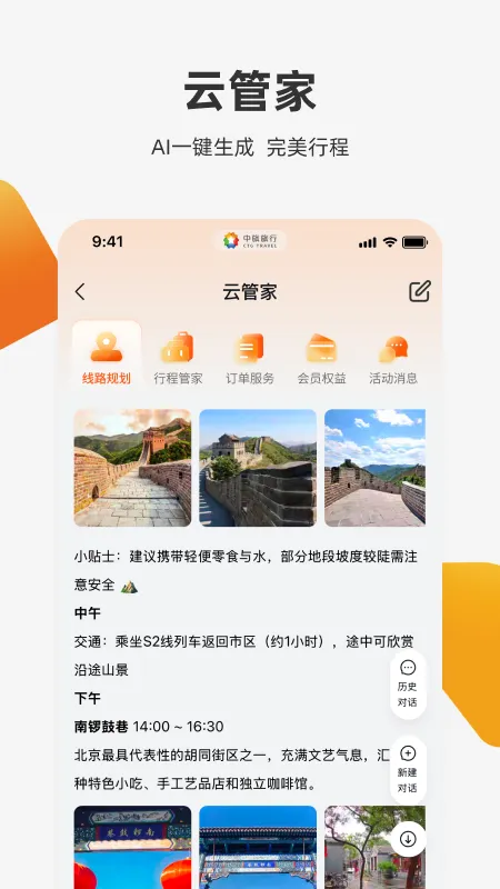 2025°汾v5.0.9 ׿